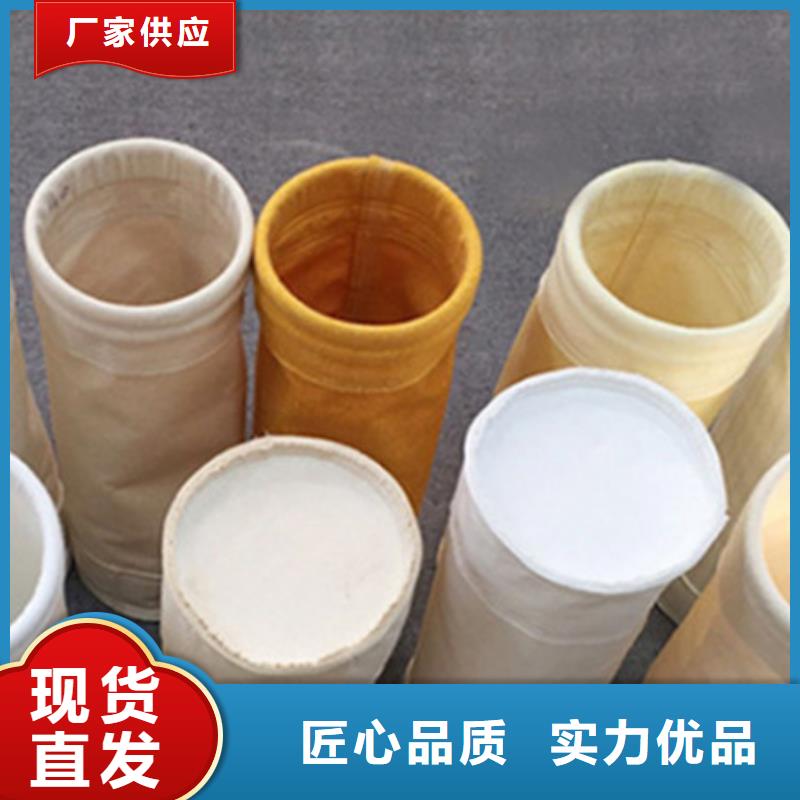 除塵布袋_袋籠除塵器骨架廠家一對(duì)一為您服務(wù)