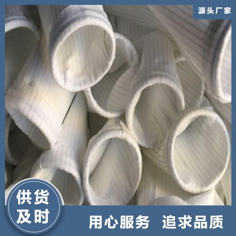 除塵布袋【布袋除塵器】大庫(kù)存無(wú)缺貨危機(jī)