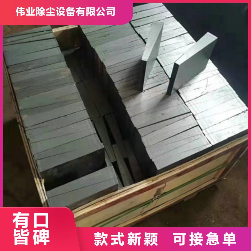 斜铁-矿山石料厂除尘器厂家海量货源