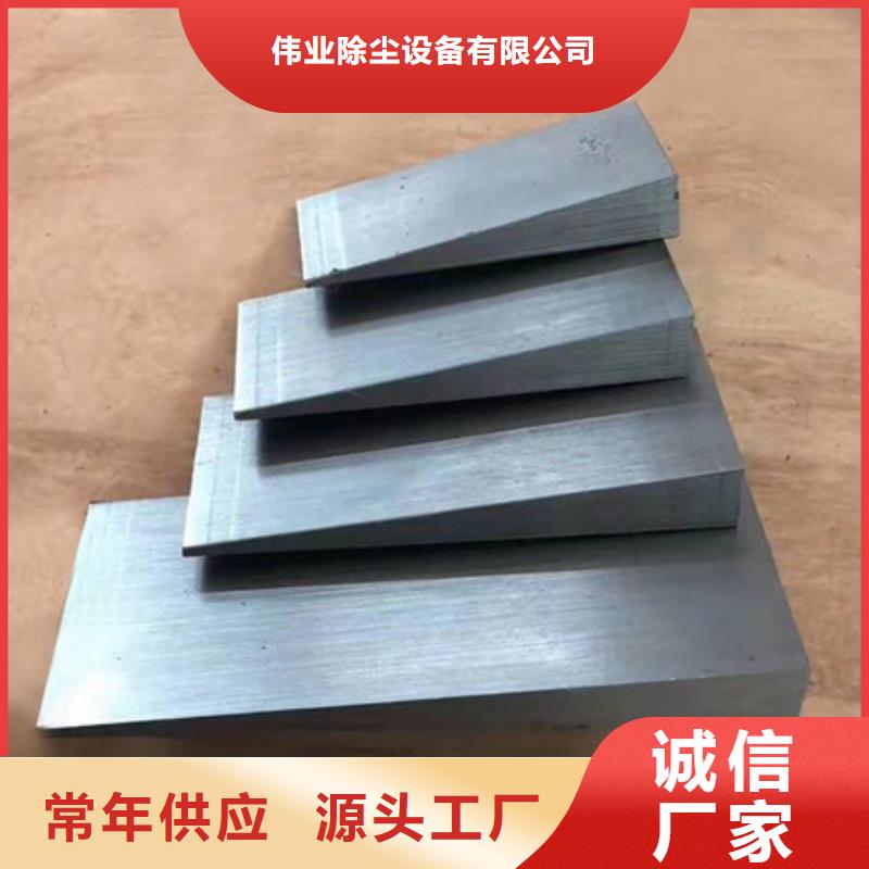 斜鐵除塵布袋廠家直發(fā)