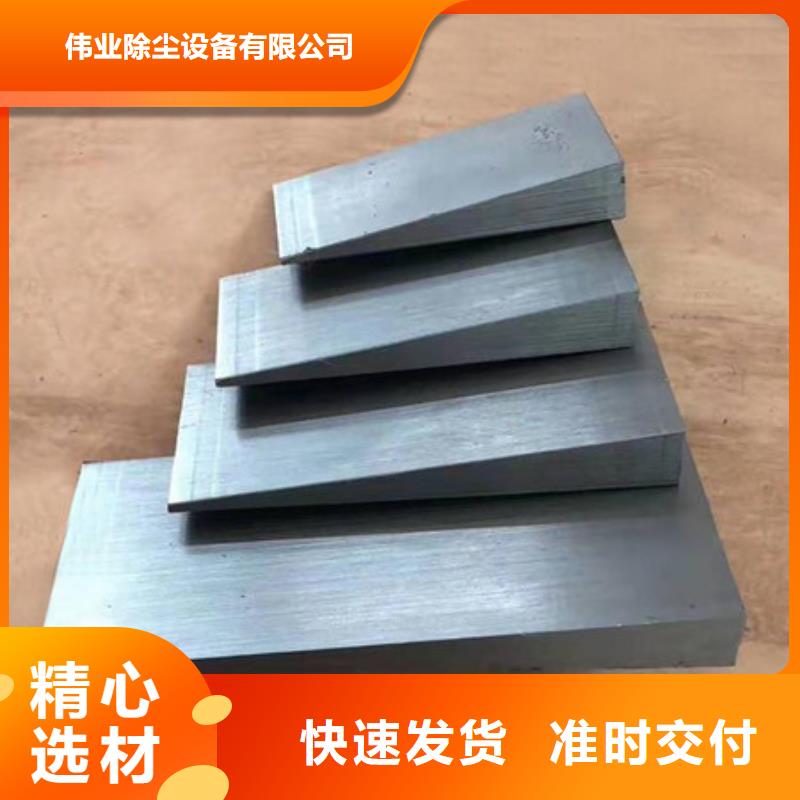 斜鐵_【卸料器】精益求精