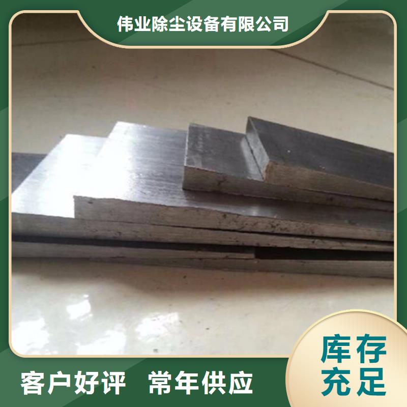 斜鐵,除塵器配件專業(yè)生產(chǎn)設(shè)備