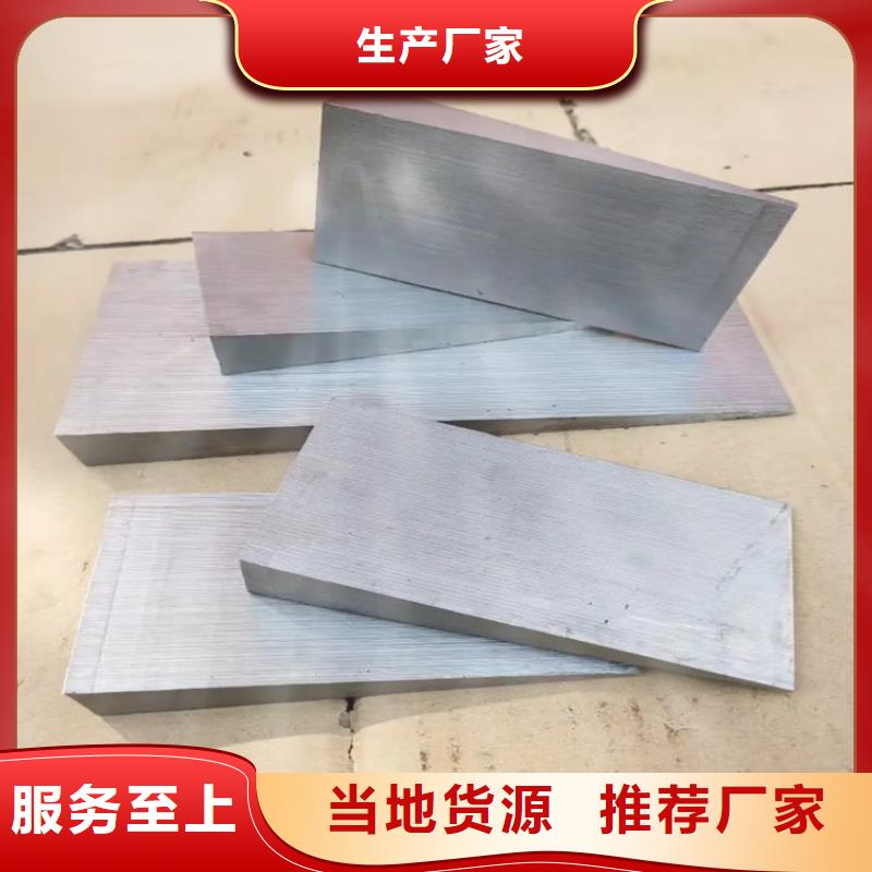 斜鐵_【卸料器】精益求精