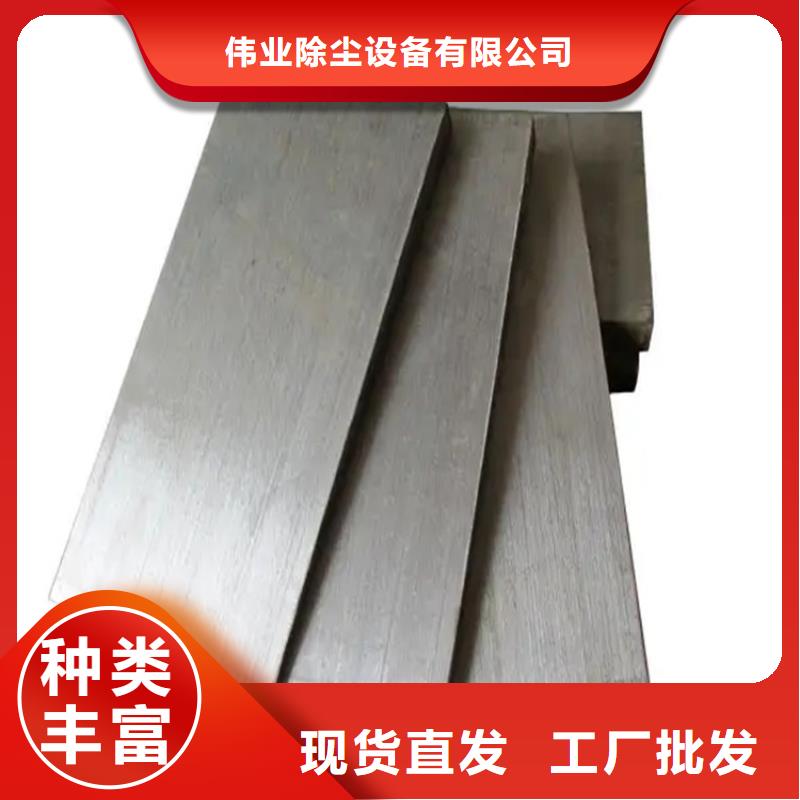 斜鐵_【卸料器】好品質(zhì)售后無憂