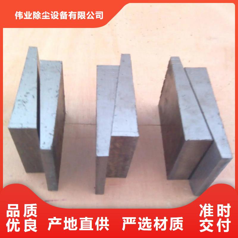 斜鐵-布袋除塵器自營品質(zhì)有保障