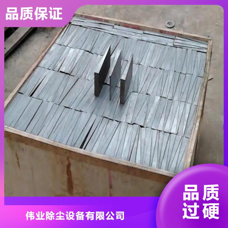 斜铁_布袋除尘器详细参数