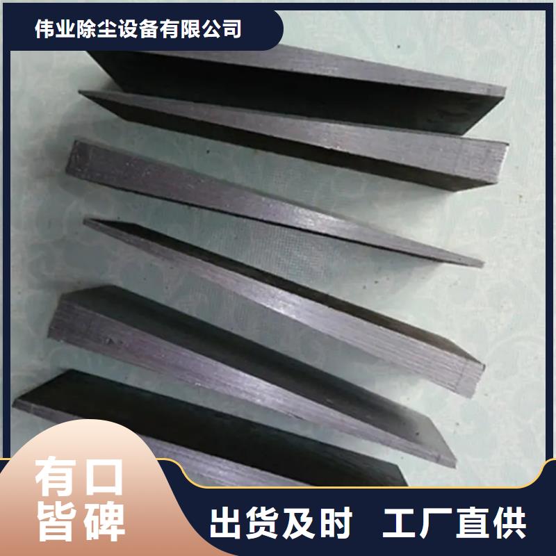 斜鐵,布袋除塵器生產(chǎn)加工
