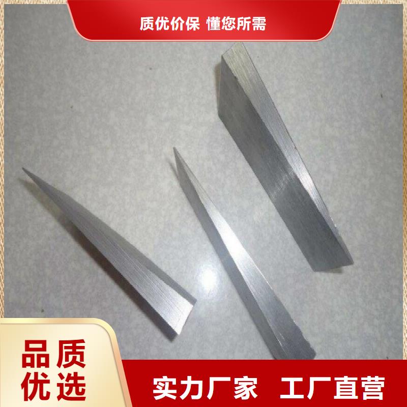 斜鐵斜鐵/斜墊鐵/調(diào)整墊鐵的簡(jiǎn)單介紹