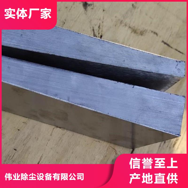 斜鐵-布袋除塵器自營品質(zhì)有保障