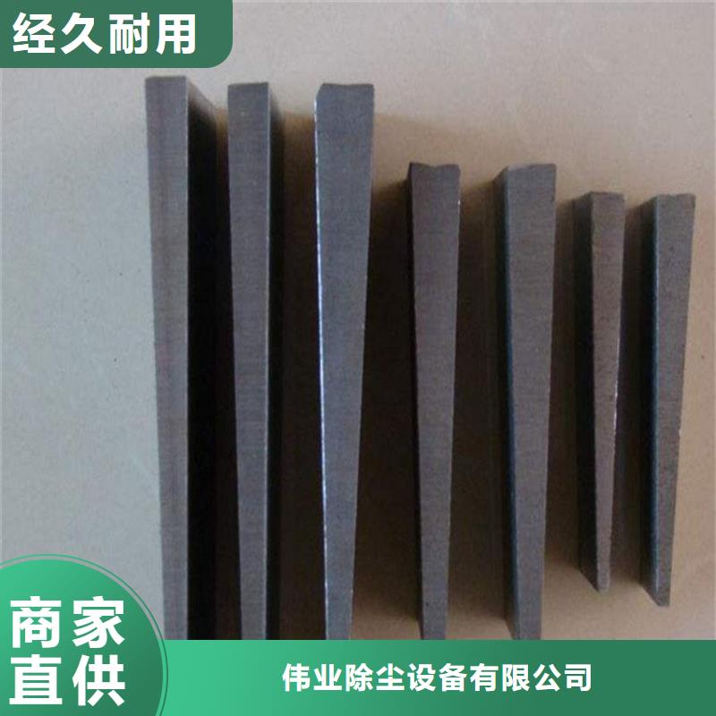斜鐵-布袋除塵器自營品質(zhì)有保障