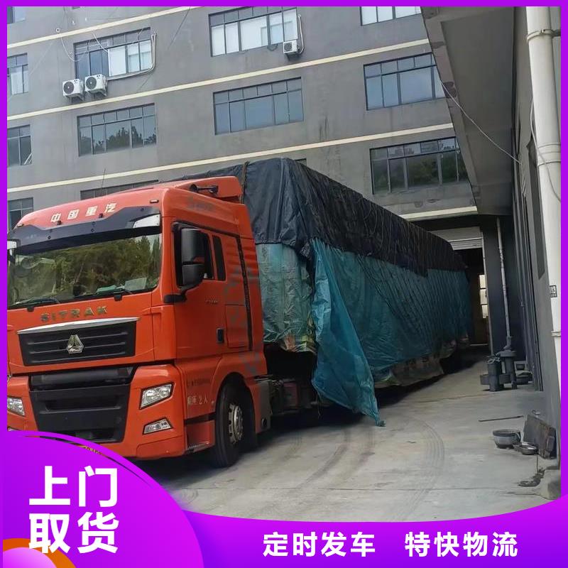 盐城到成都物流公司