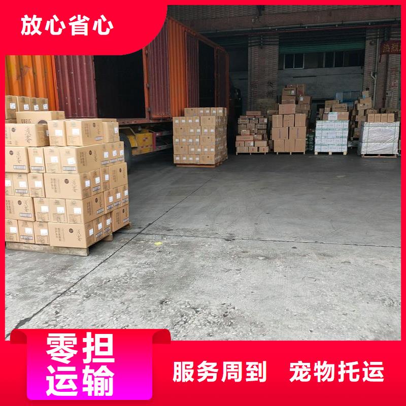 眉山到成都物流公司