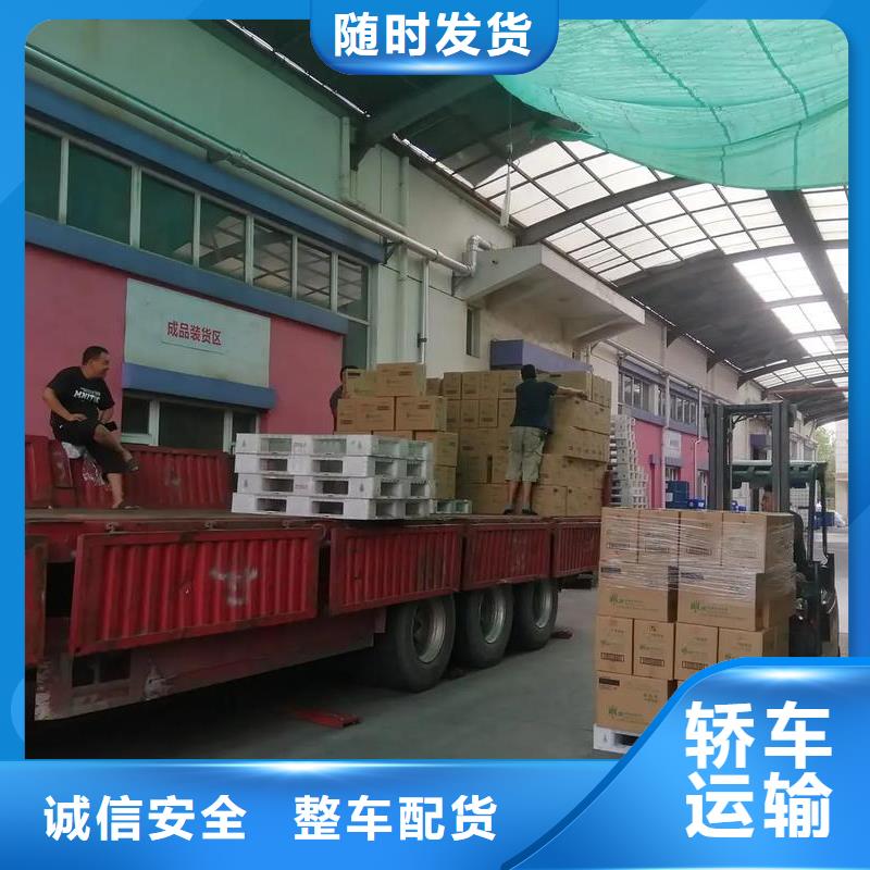 成都到延安物流公司