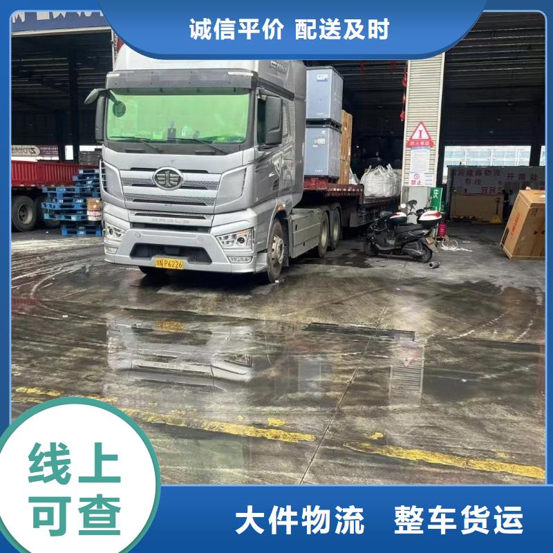 重庆到广东物流公司