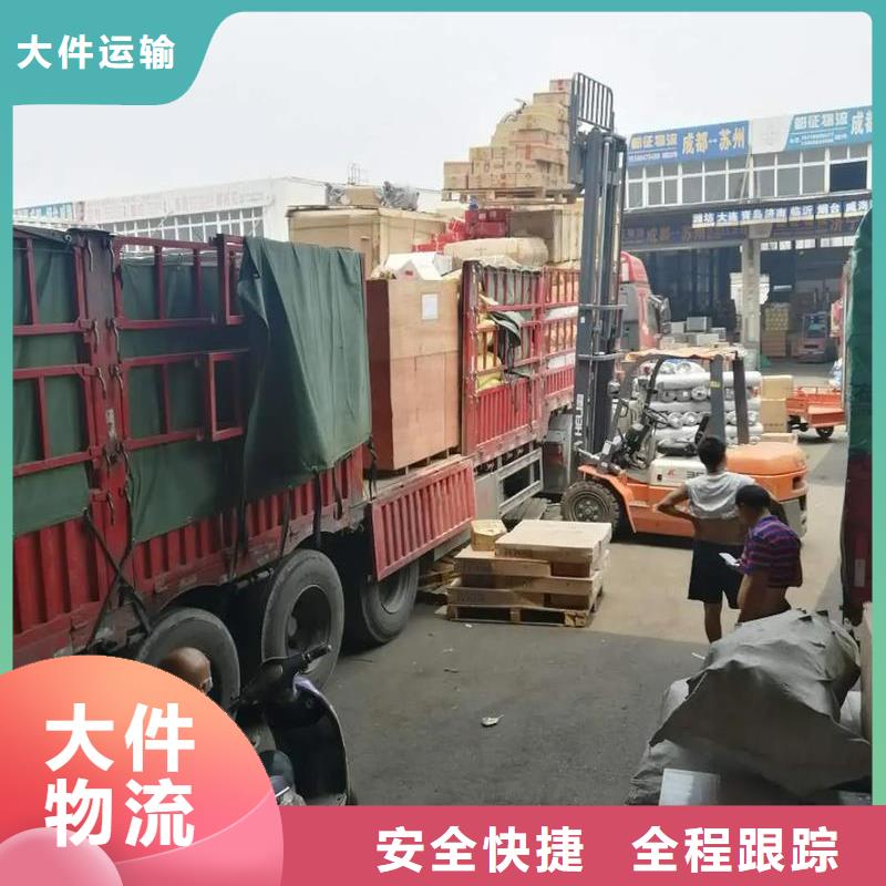 重庆到河池物流公司