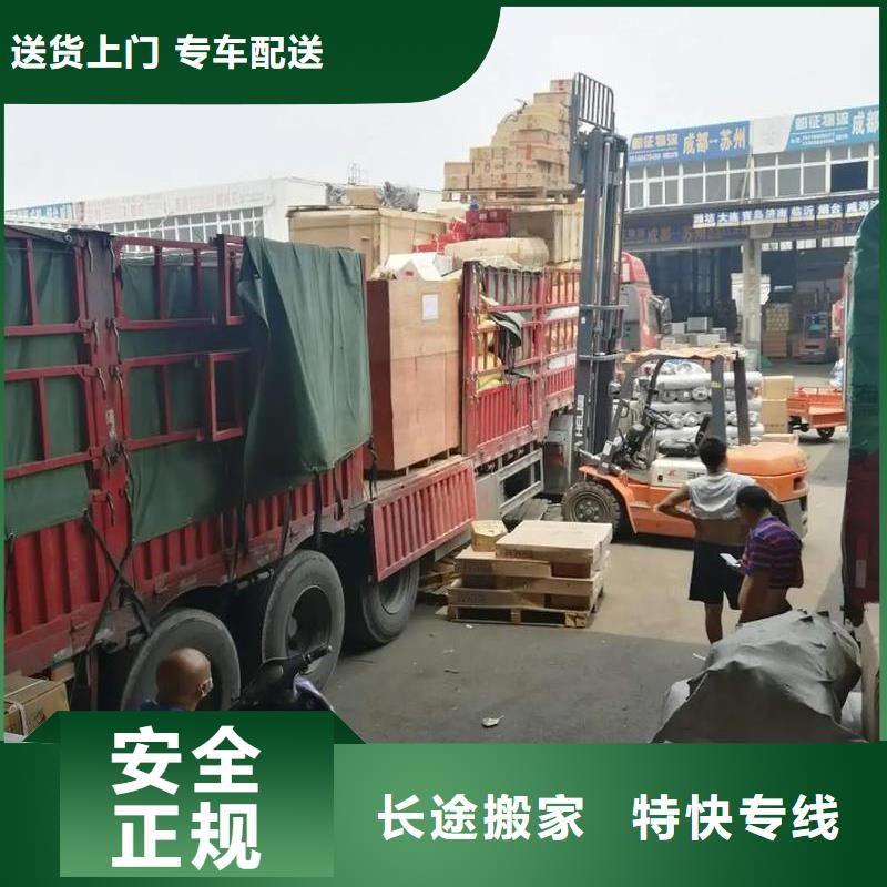 重庆到河池物流公司