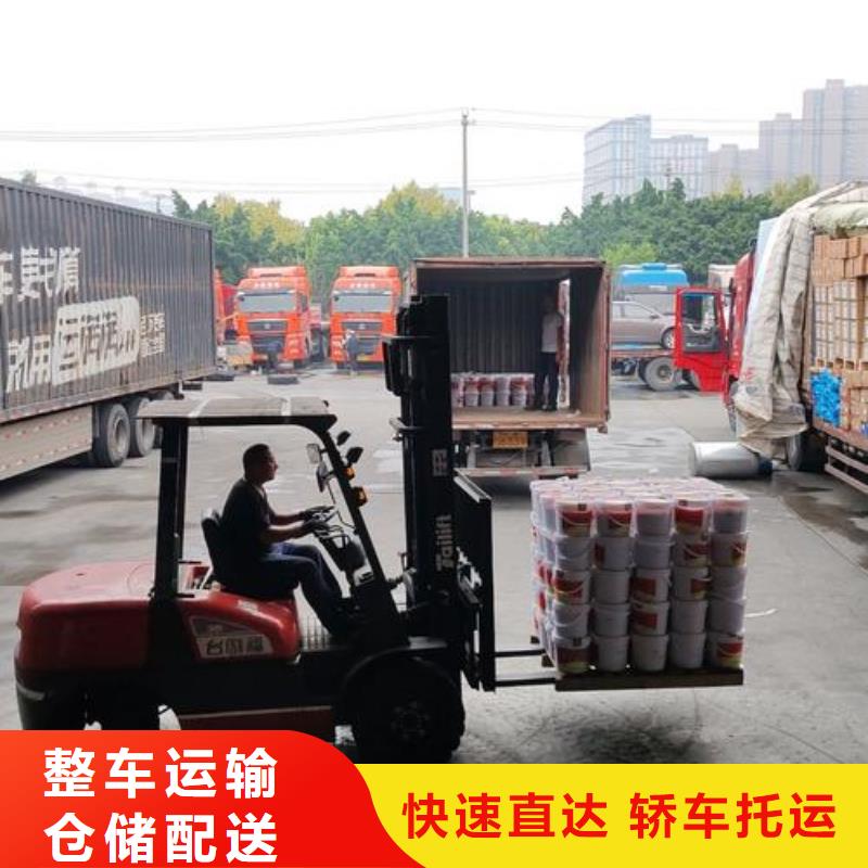 重庆到重庆物流公司