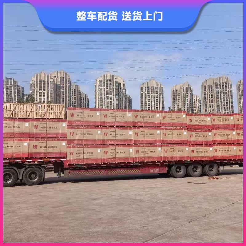 乐山到贵阳物流公司