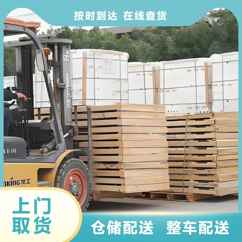 金华到重庆物流公司