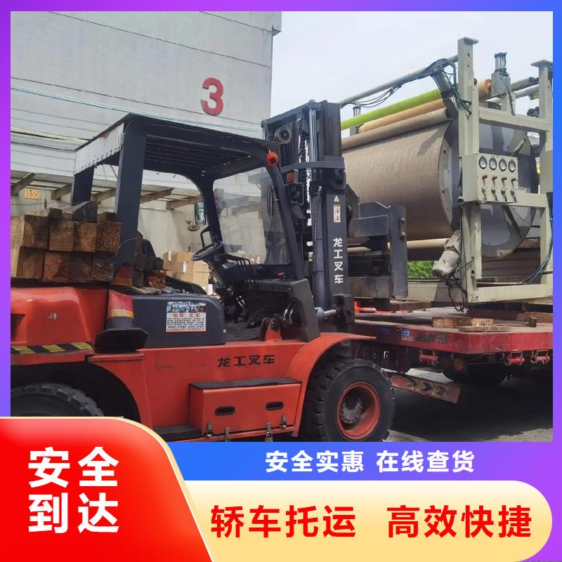 成都到重庆物流公司