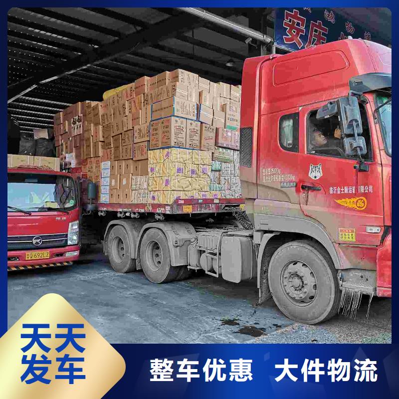 泸州到绵阳物流公司