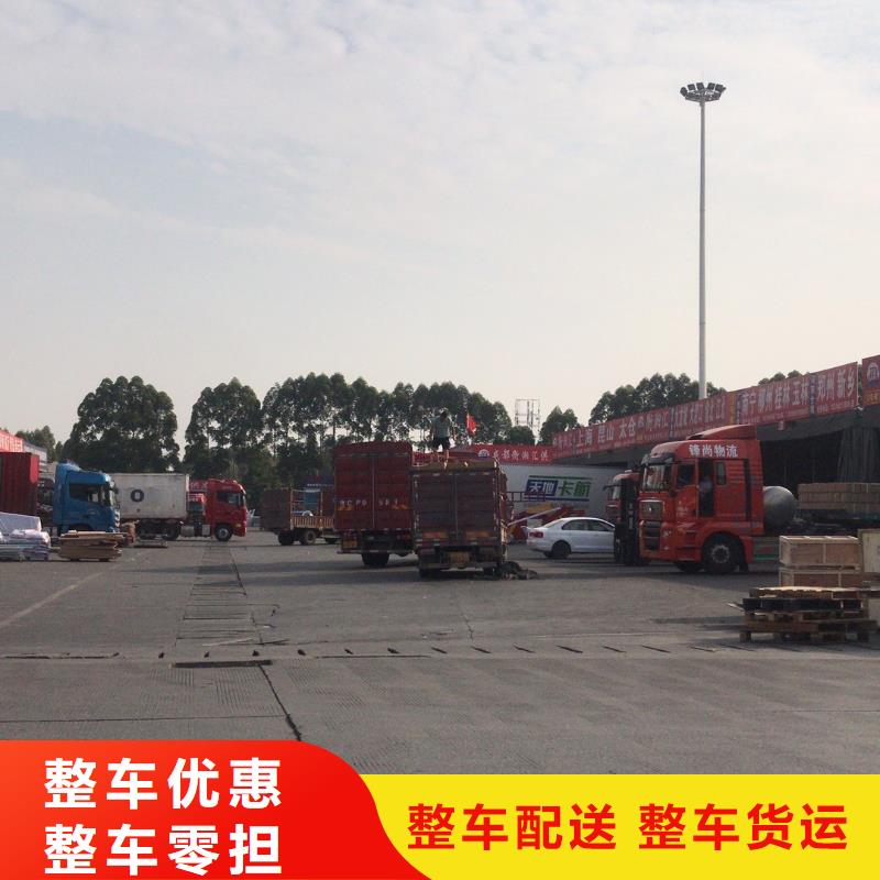 重庆到重庆物流公司