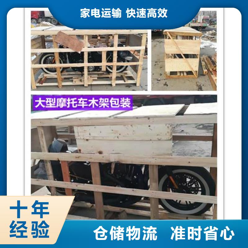 重庆到吉林物流公司