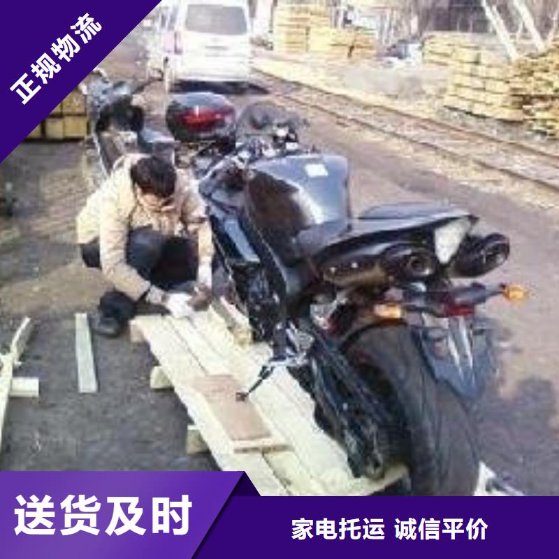 重庆到河池物流公司