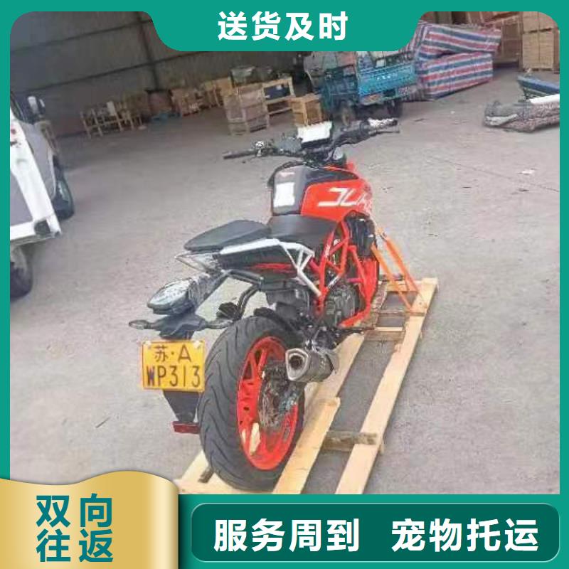 重庆到吉林物流公司