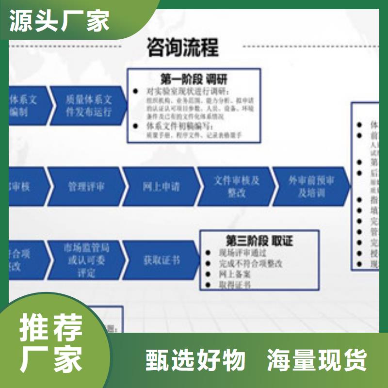 CMA资质认定CNAS怎么厂家批发价
