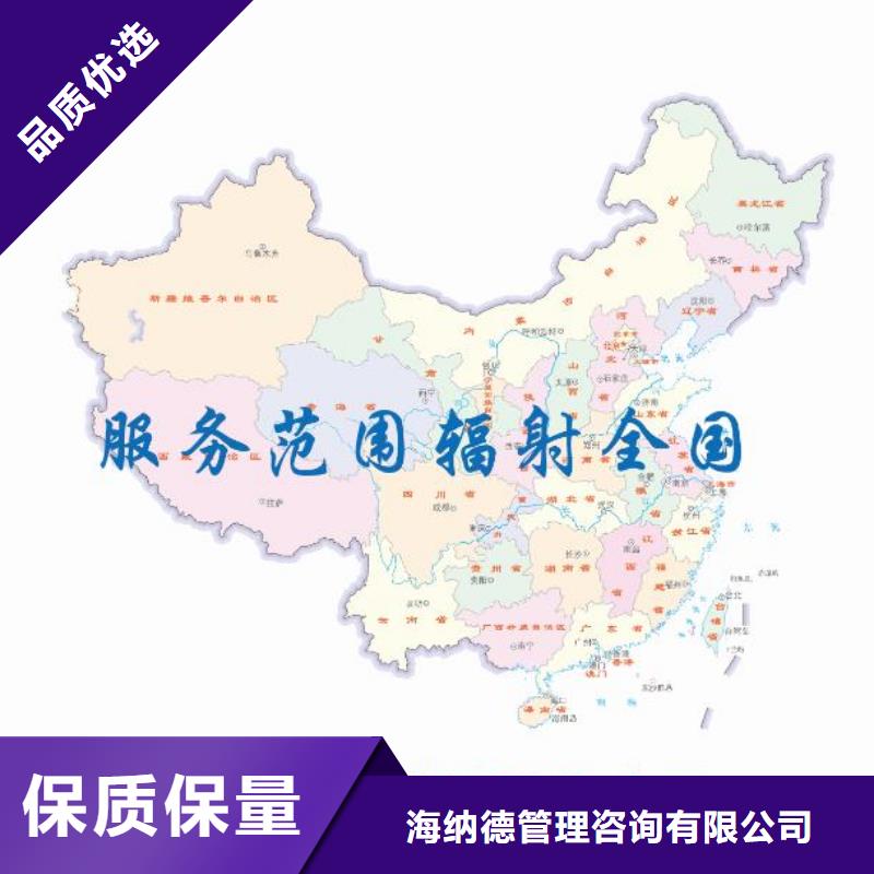 CMA资质认定,CNAS申请流程厂家实力雄厚