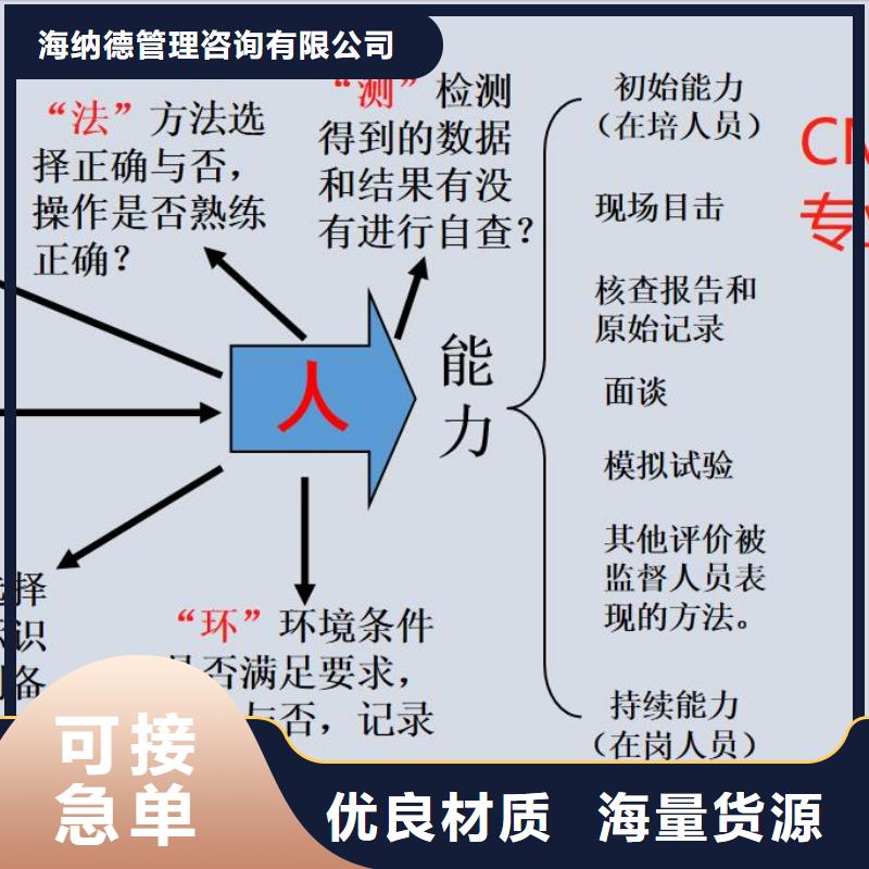 CMA資質(zhì)認定,實驗室認可過程為品質(zhì)而生產(chǎn)