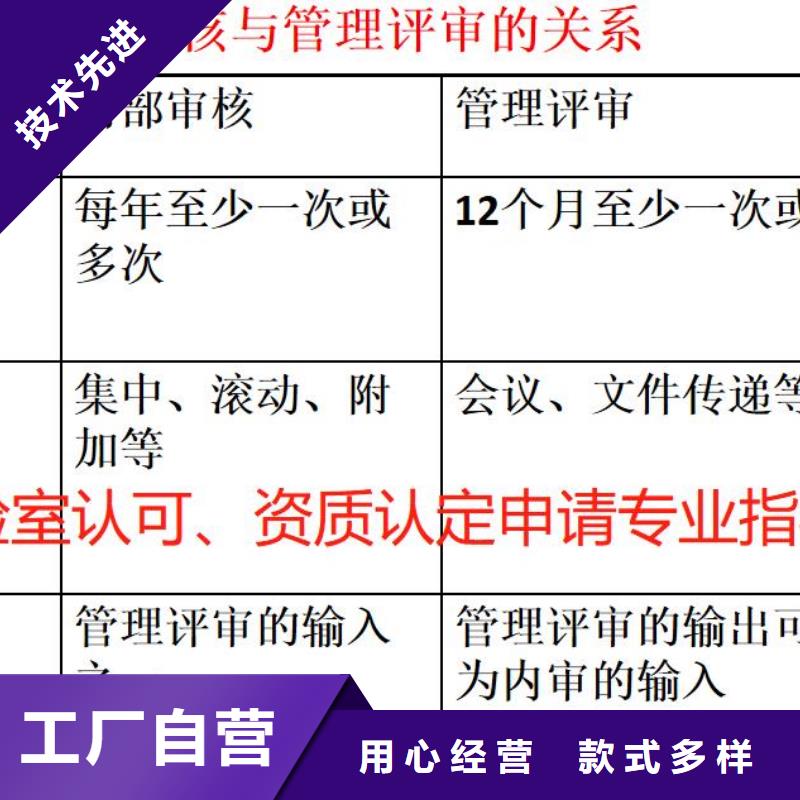 CMA资质认定CNAS认可本地厂家值得信赖