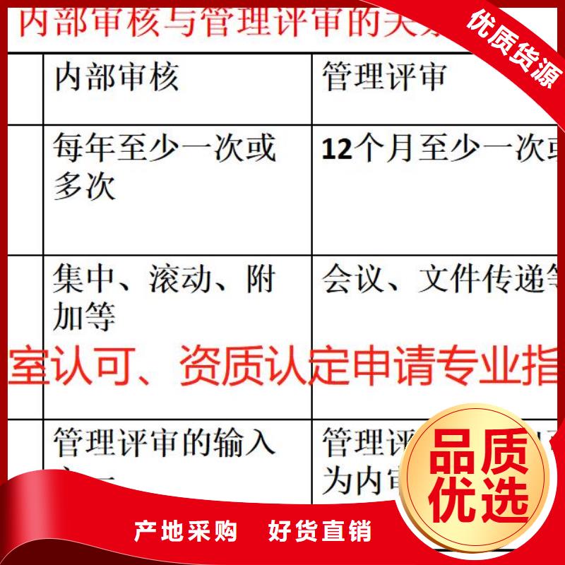 CMA資質(zhì)認(rèn)定_CNAS怎么廠家供應(yīng)