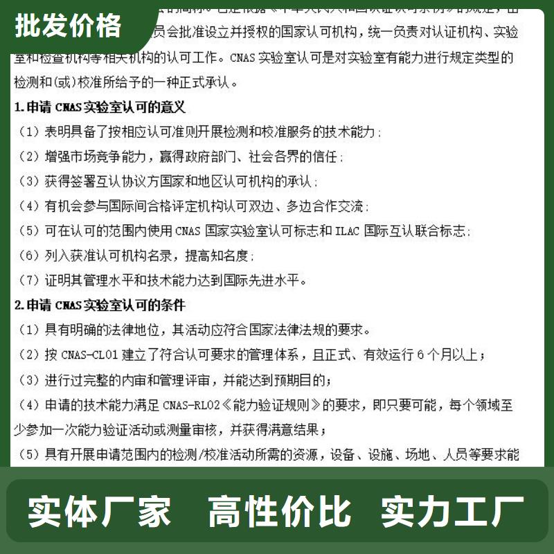 CMA資質(zhì)認(rèn)定實(shí)驗(yàn)室認(rèn)可廠家案例