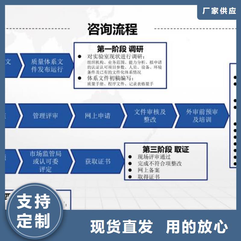 CMA资质认定_CNAS怎么厂家供应