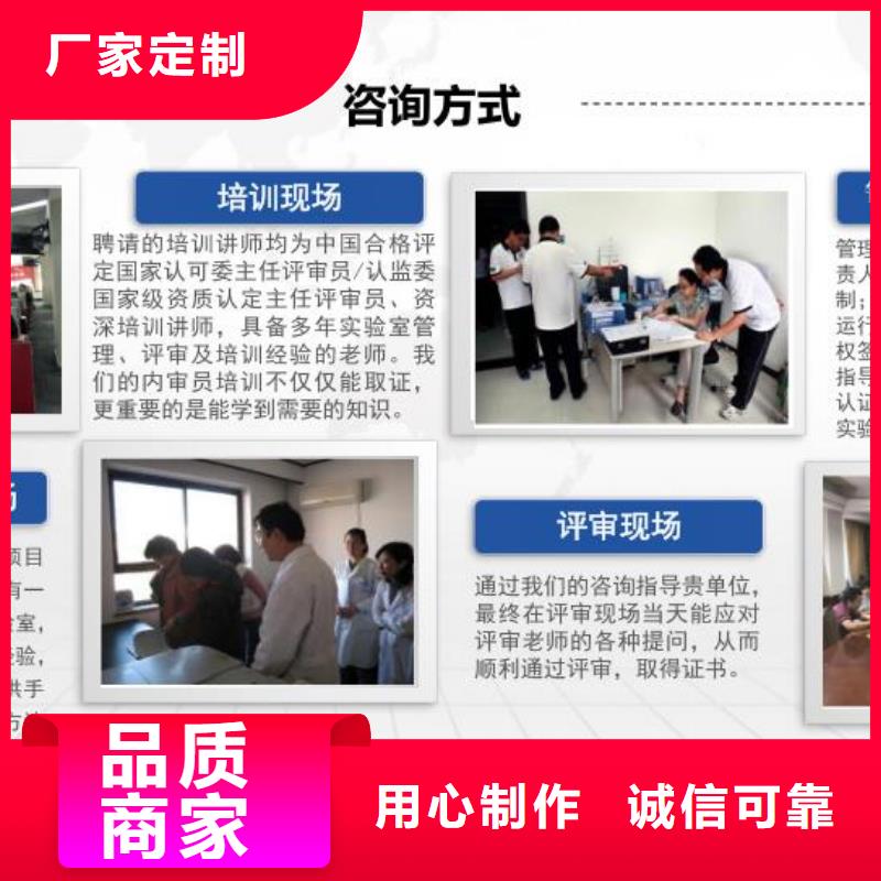 CMA資質(zhì)認定CNAS申請的簡單介紹