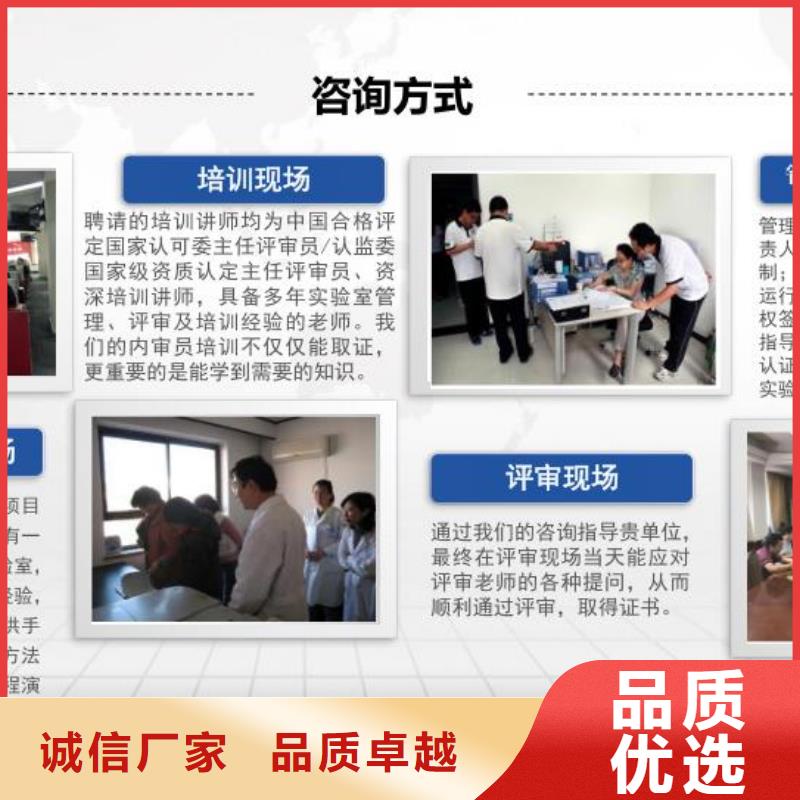 CMA資質(zhì)認定實驗室認可申請方式源頭廠商