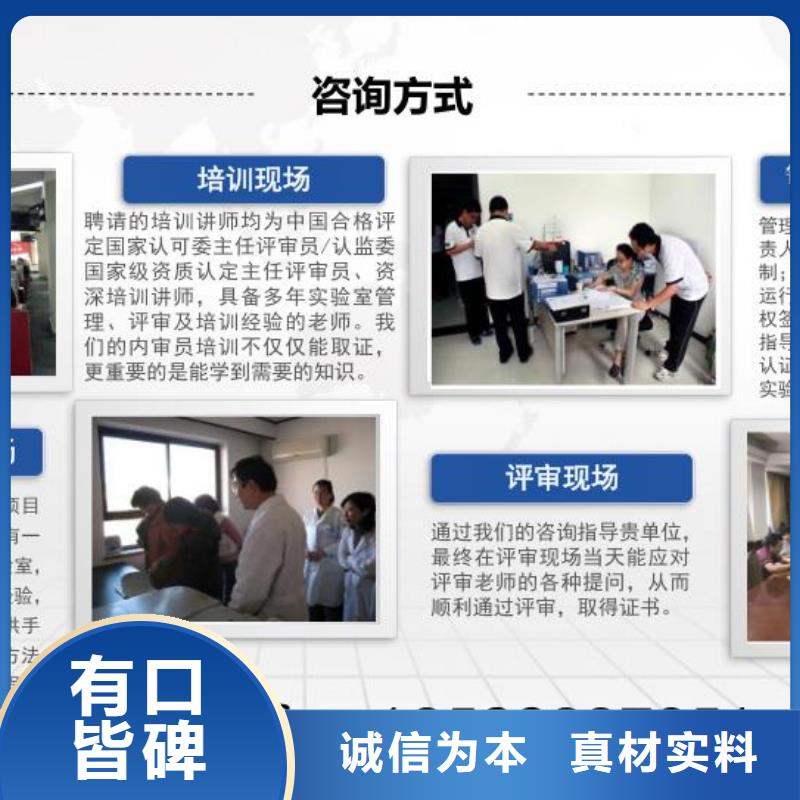 CMA资质认定实验室认可支持加工定制