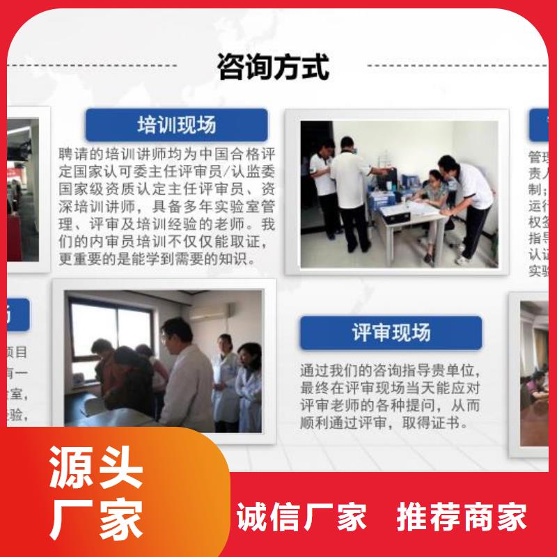 CMA資質(zhì)認定CMA費用和人員條件支持大批量采購