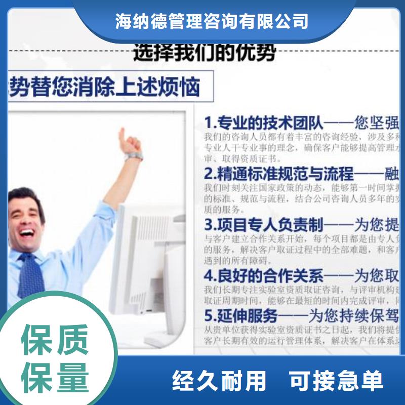 CMA資質(zhì)認(rèn)定15189申請(qǐng)方式訂購(gòu)