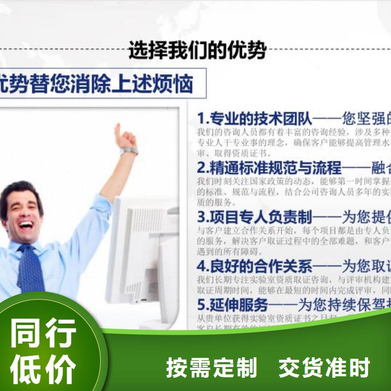 CMA資質(zhì)認定,實驗室認可過程為品質(zhì)而生產(chǎn)