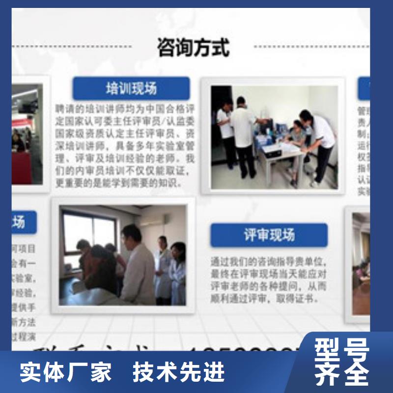 CMA资质认定实验室资质认可真材实料诚信经营