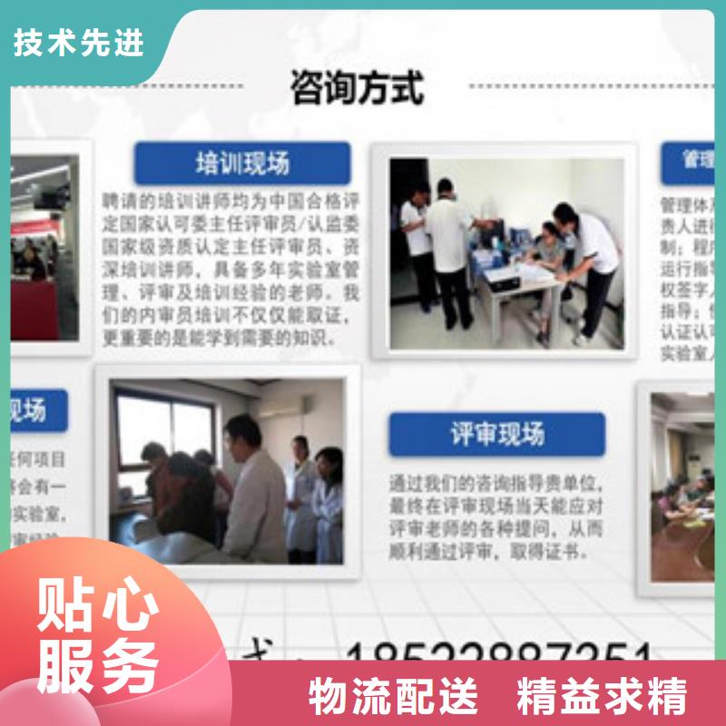 CMA資質(zhì)認(rèn)定,CMA申請(qǐng)過(guò)程優(yōu)選貨源