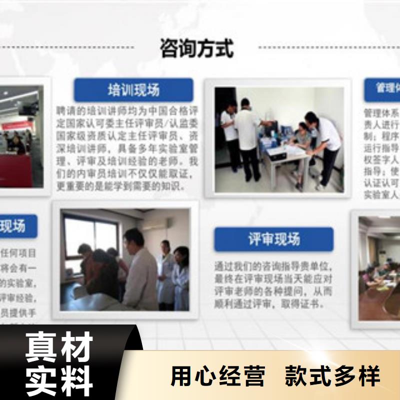 CMA資質(zhì)認(rèn)定,CMA申請過程優(yōu)選貨源