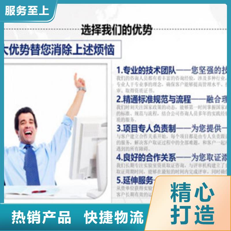 CMA資質(zhì)認(rèn)定實驗室認(rèn)可支持加工定制