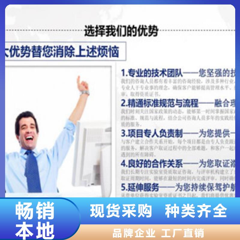 CMA資質(zhì)認定,實驗室認可過程為品質(zhì)而生產(chǎn)
