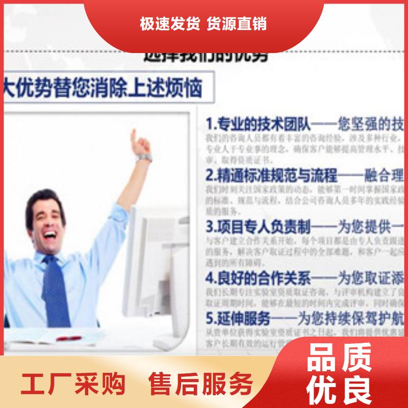 CMA資質(zhì)認(rèn)定,CMA申請過程優(yōu)選貨源