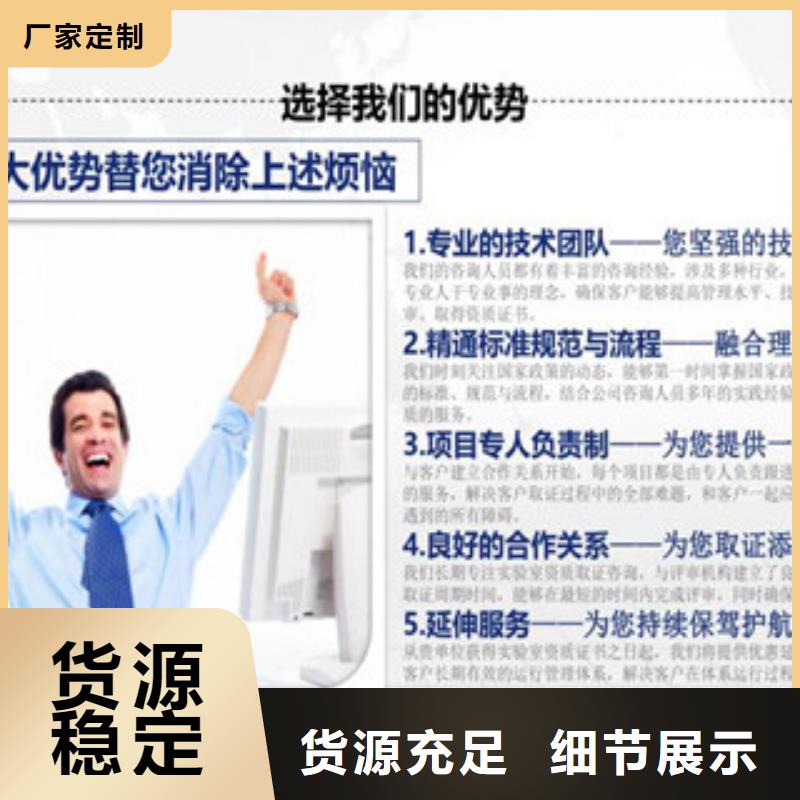 CMA资质认定_CNAS申请流程厂家直发