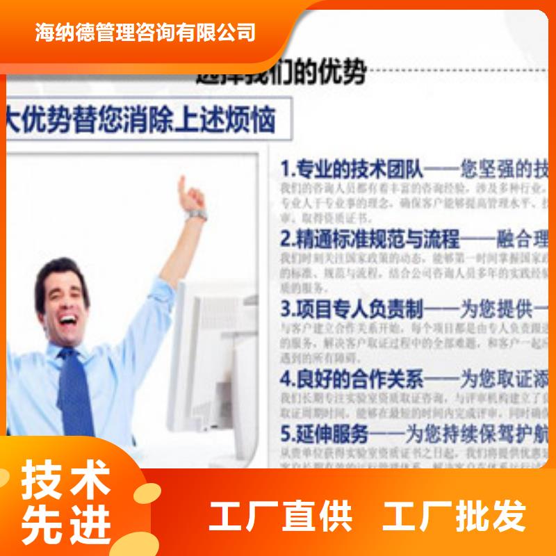 CMA资质认定,实验室资质认定专心专注专业